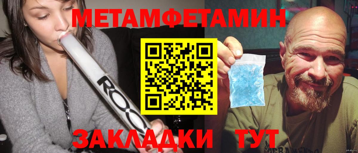 Амфетамин Premium Урюпинск