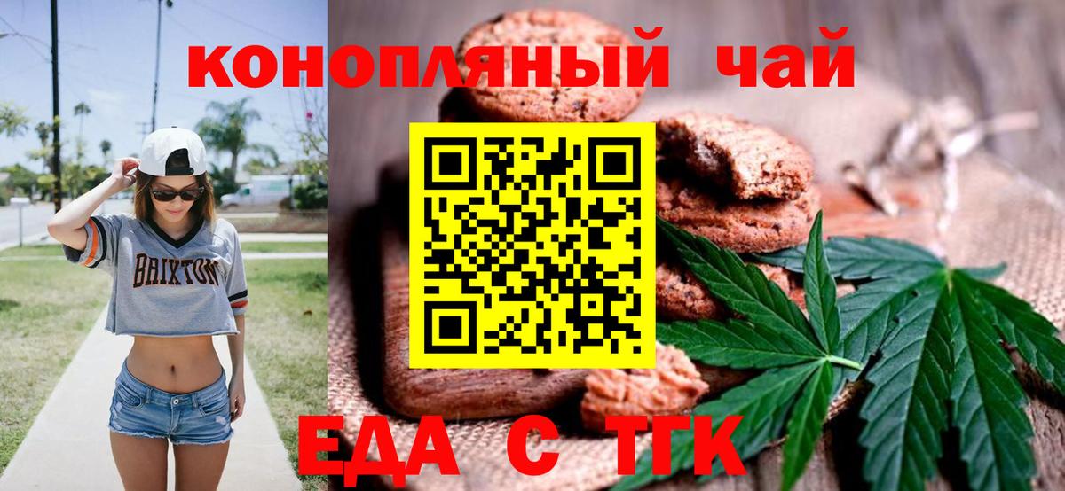 Меф МЯУ МЯУ кристаллы  Урюпинск  Вход с VPN  КОКАИН  МДМА  МАРИХУАНА  Мефедрон  Каннабис 