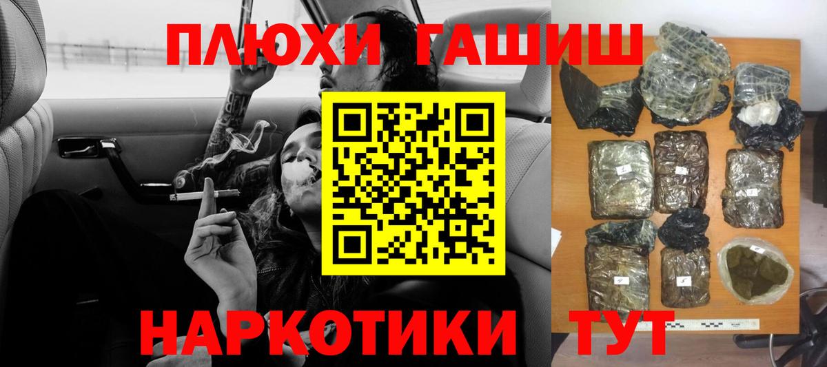 ГАШ Premium Урюпинск