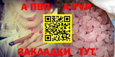 винт Ликино-Дулёво