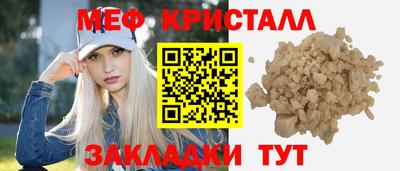 прущие крисы Ливны