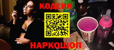 эйфоретик Лесосибирск