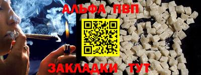 эйфоретик Лесосибирск