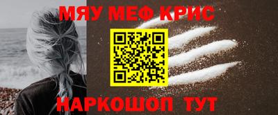 винт Ликино-Дулёво