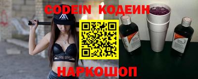 прущие крисы Ливны