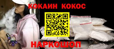 прущие крисы Ливны