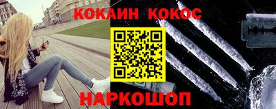 винт Ликино-Дулёво