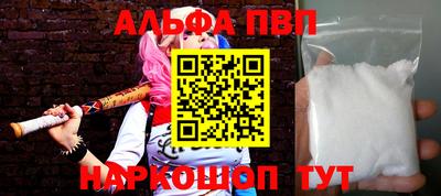 винт Ликино-Дулёво