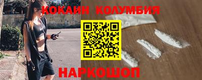 эйфоретик Лесосибирск