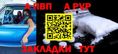 прущие крисы Ливны