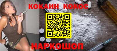 эйфоретик Лесосибирск
