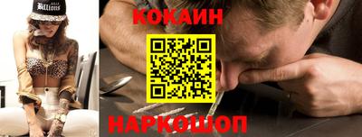 эйфоретик Лесосибирск