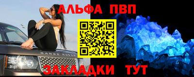 прущие крисы Ливны
