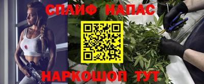 прущие крисы Ливны