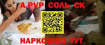прущие крисы Ливны