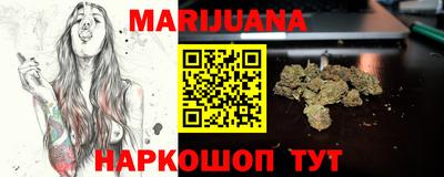 прущие крисы Ливны