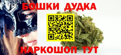 прущие крисы Ливны