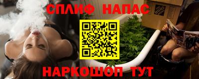 прущие крисы Ливны