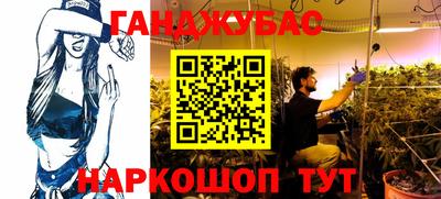 прущие крисы Ливны