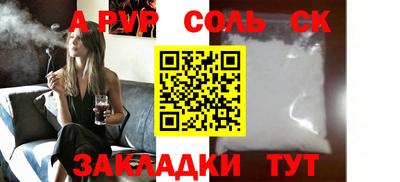 эйфоретик Лесосибирск
