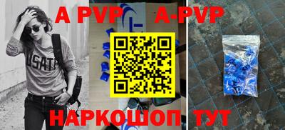 прущие крисы Ливны