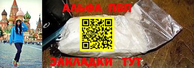 эйфоретик Лесосибирск