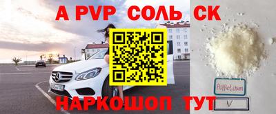 прущие крисы Ливны