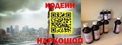 прущие крисы Ливны