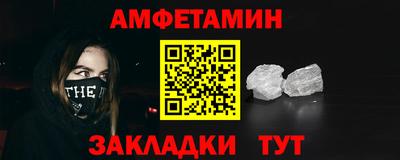 винт Ликино-Дулёво