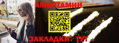 прущие крисы Ливны