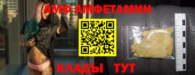 винт Ликино-Дулёво