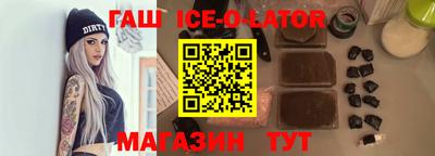 прущие крисы Ливны