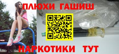 эйфоретик Лесосибирск