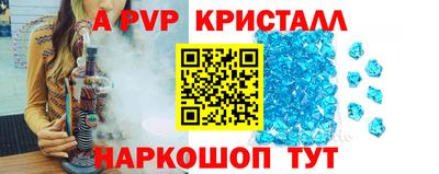 эйфоретик Лесосибирск
