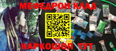 прущие крисы Ливны