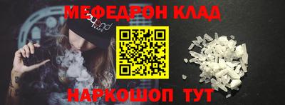 эйфоретик Лесосибирск