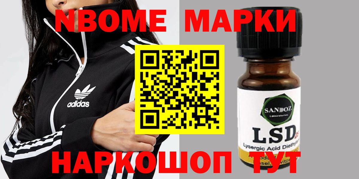 ЛСД экстази кислота  Вход с VPN    ONION  Урюпинск 