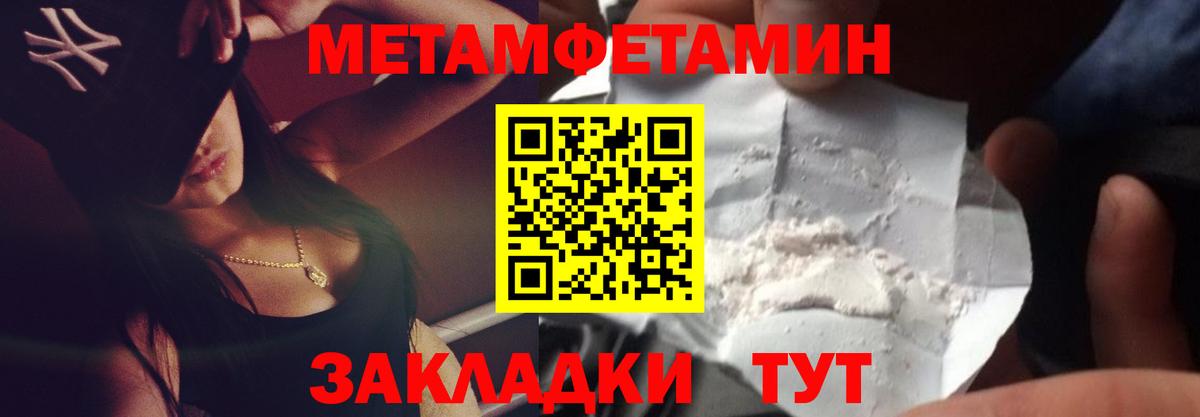Первитин витя Урюпинск