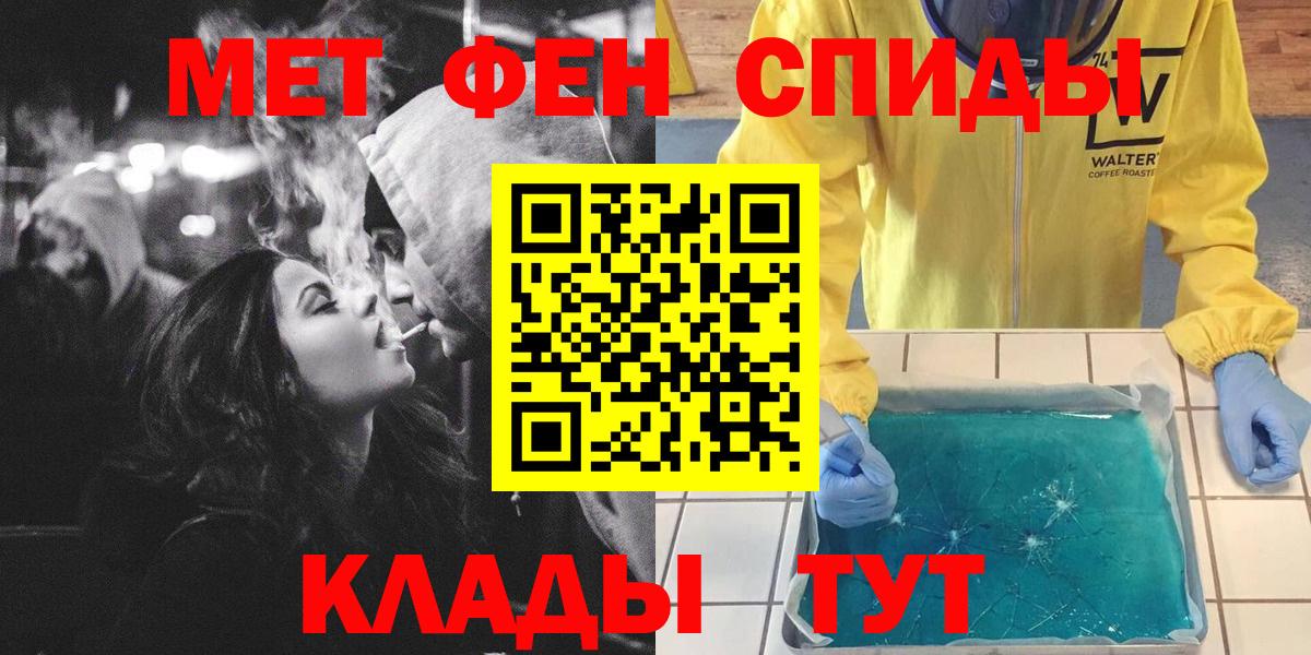 Первитин винт  Вход с VPN  Урюпинск 