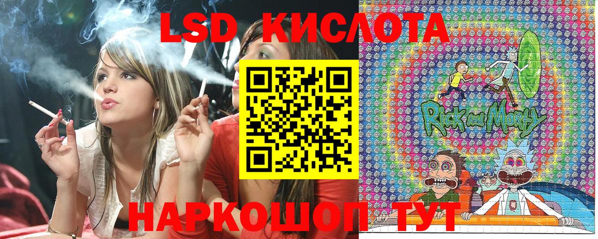 Урюпинск  Марки NBOMe 1500мкг  Вход с VPN 